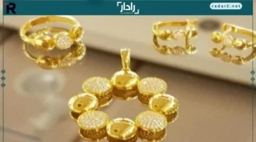 أسعار الذهب في محلات المجوهرات بمصر اليوم تتغير بشكل مفاجئ